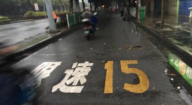 限速15公里/小时！电动车迎来2条新的限制措施！车主：有些过分