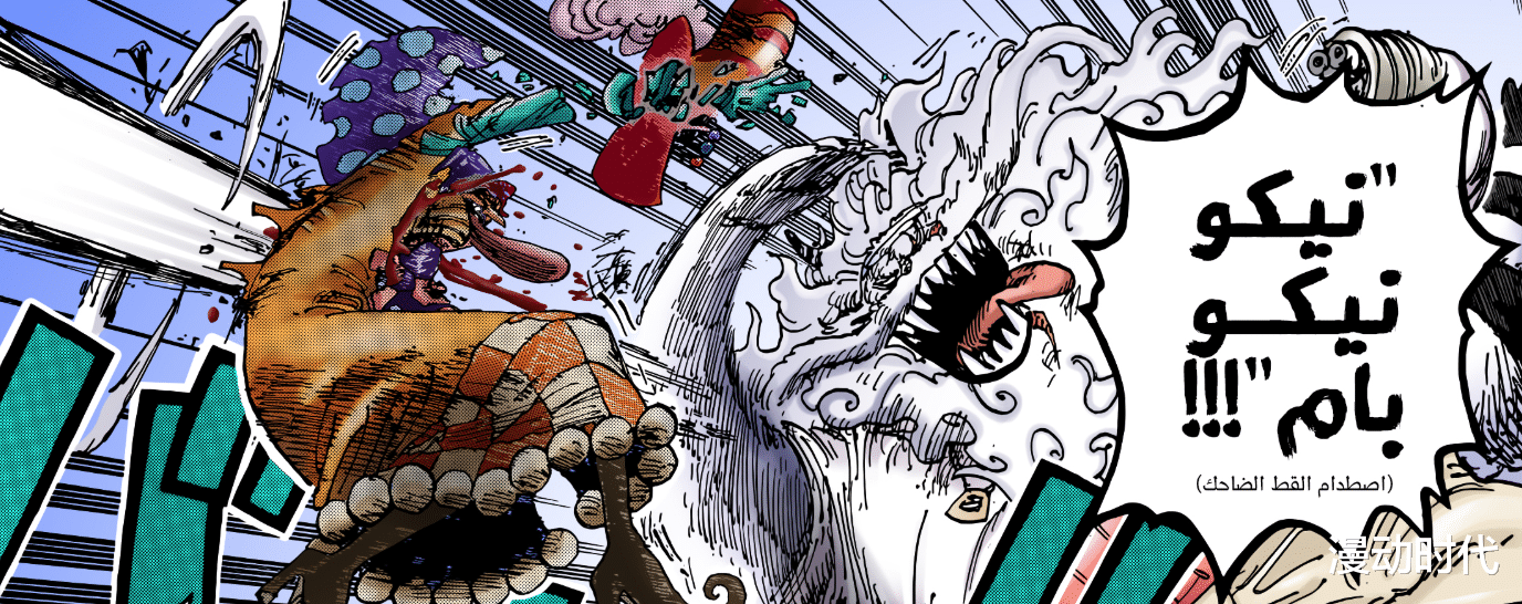 acgn漫评|盘点鬼岛篇可能已经领了盒饭的人，六一没五个，杰克也熟了！