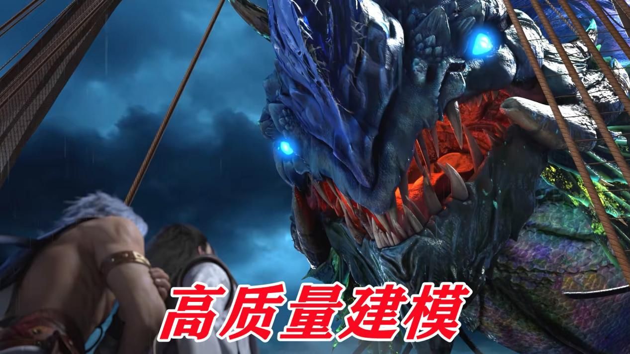 中影|中影年年正名之作,建模制作全部拉满,罕见双男主却不卖腐