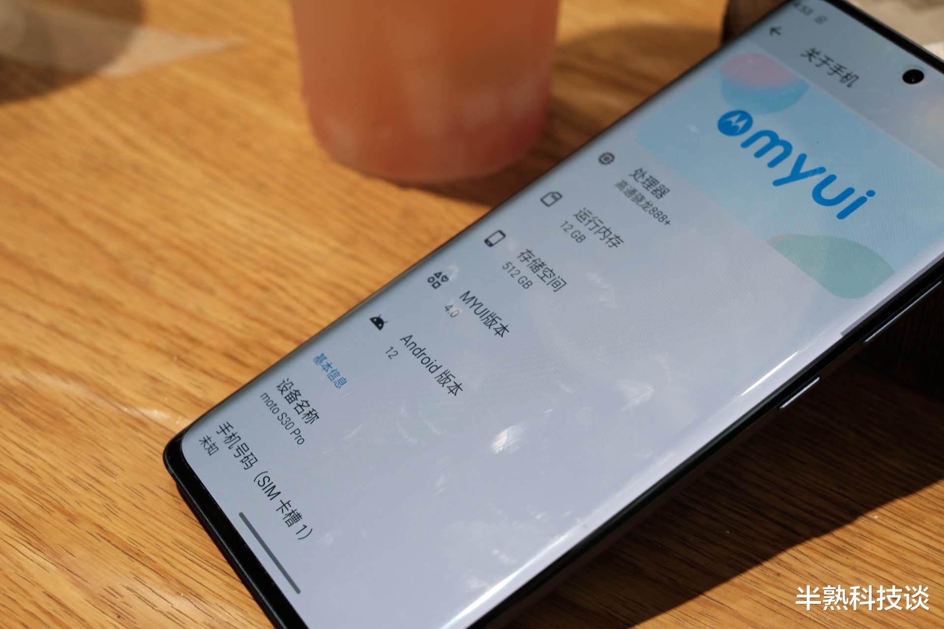 乐视|2000元买旗舰?moto S30 Pro评测:它做了小米如今不敢做的事