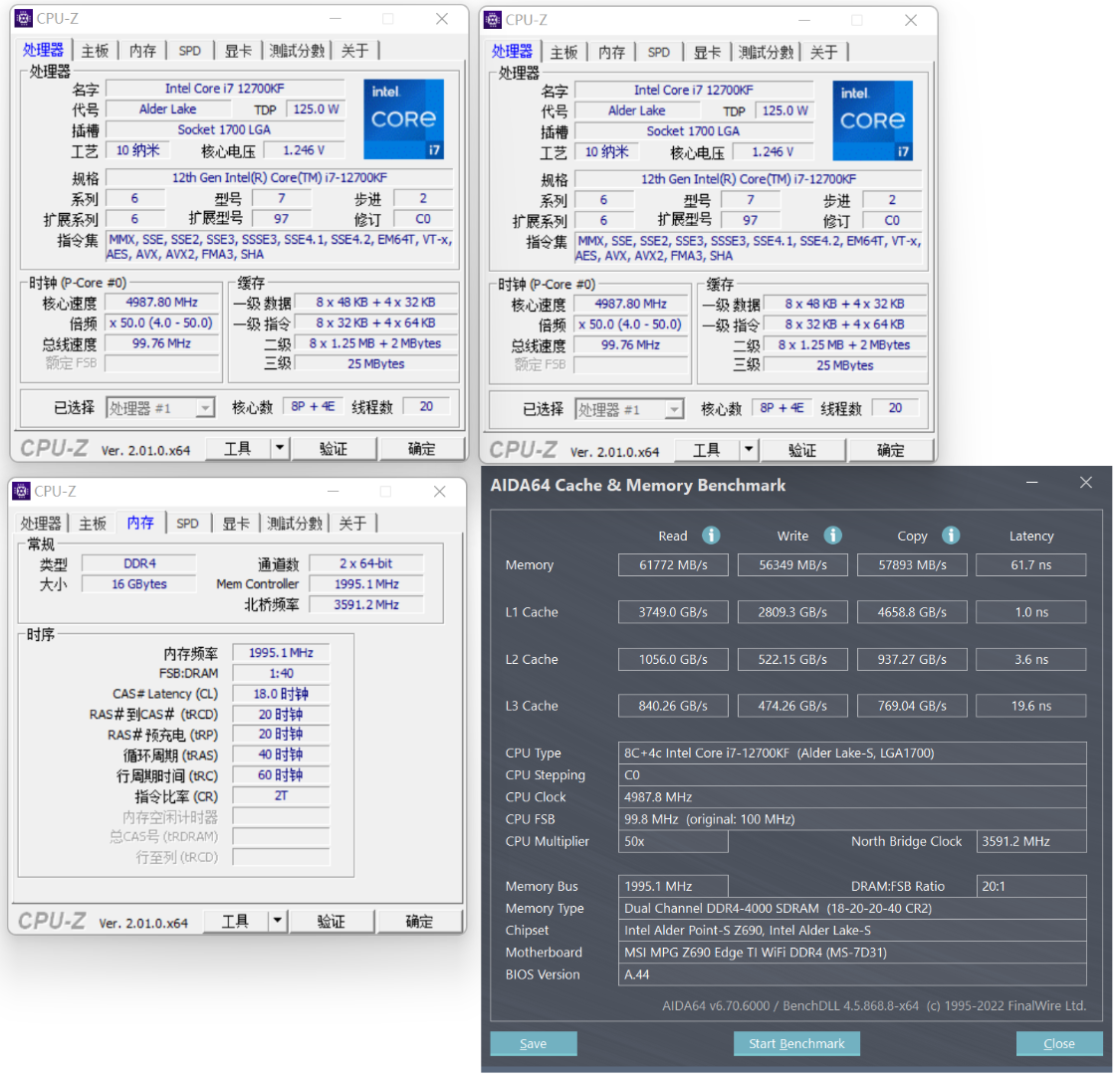 CPU|i7-12700KF超频配啥散热，200块不到的九州风神全新大霜塔测评
