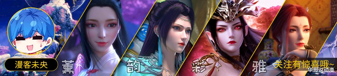 萧炎|斗破苍穹:萧炎三次释放佛怒火莲,秒杀云棱不算什么,云山都险被杀死