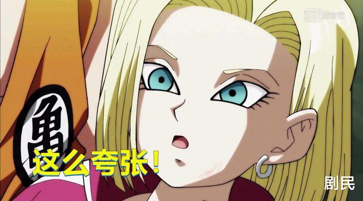 沙鲁|沙鲁的上半身被炸没了,为什么还能吐出18号?