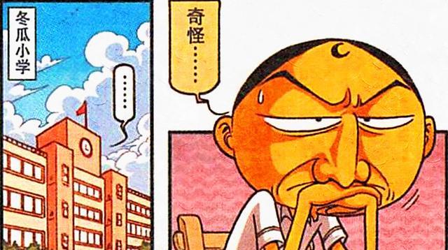 埼玉|奋豆“左拥右抱”，高茜惨遭“屏蔽”，阿星：喜新厌旧的家伙！