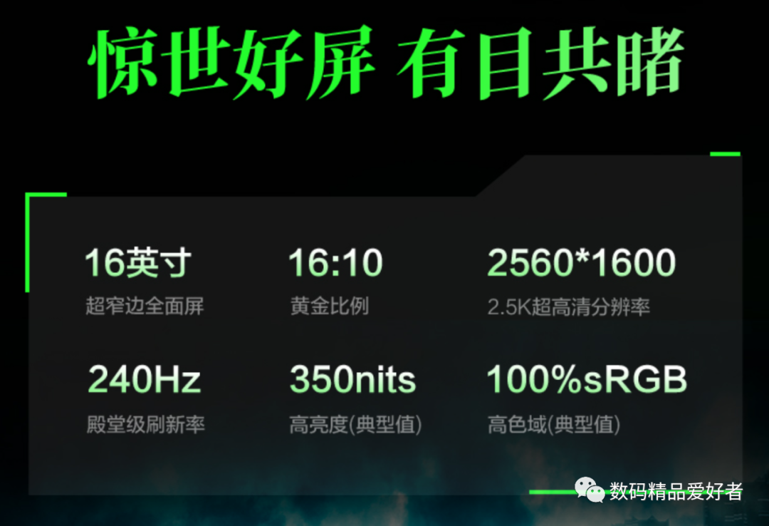 Windows|模具升级更显魅力!机械革命蛟龙16是否值得选?