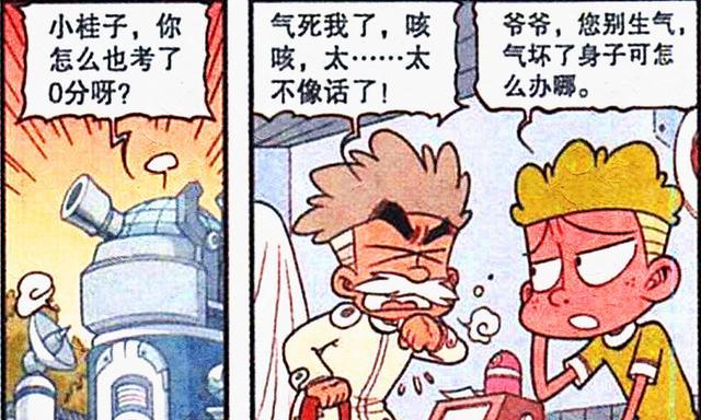 琦玉|谁才是“天才少年”？茜茜唱歌一举夺魁，豆哥一笑火爆“银河系”