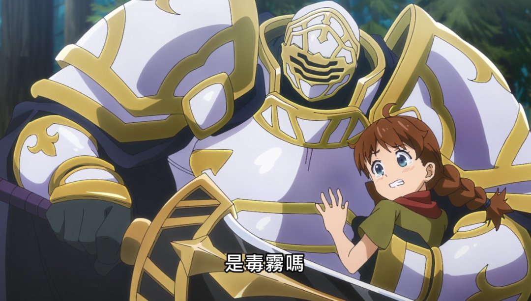 女孩|骨傲天怀中抱妹，一刀斩杀蜥蜴巨兽，被他人认为是“神”