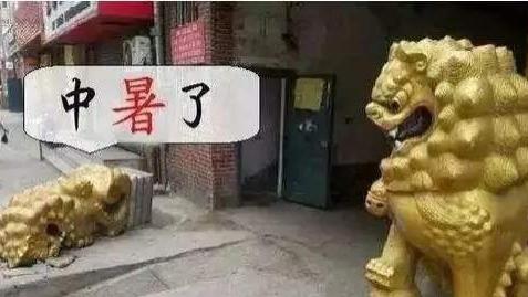 风扇|西班牙制冷风扇进入中国！半导体核心技术，价格却只有空调的1/3