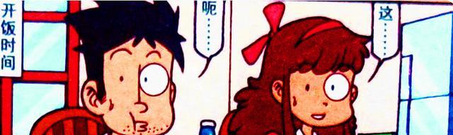 acgn漫評|阿星不僅有外星人小弟，還有“神仙兄弟”，星媽：比你爹強多了！