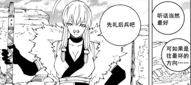 镇魂街|镇魂街:夏玲与树神见面,貂灵芸前往招安贪字营,四方乱斗开幕