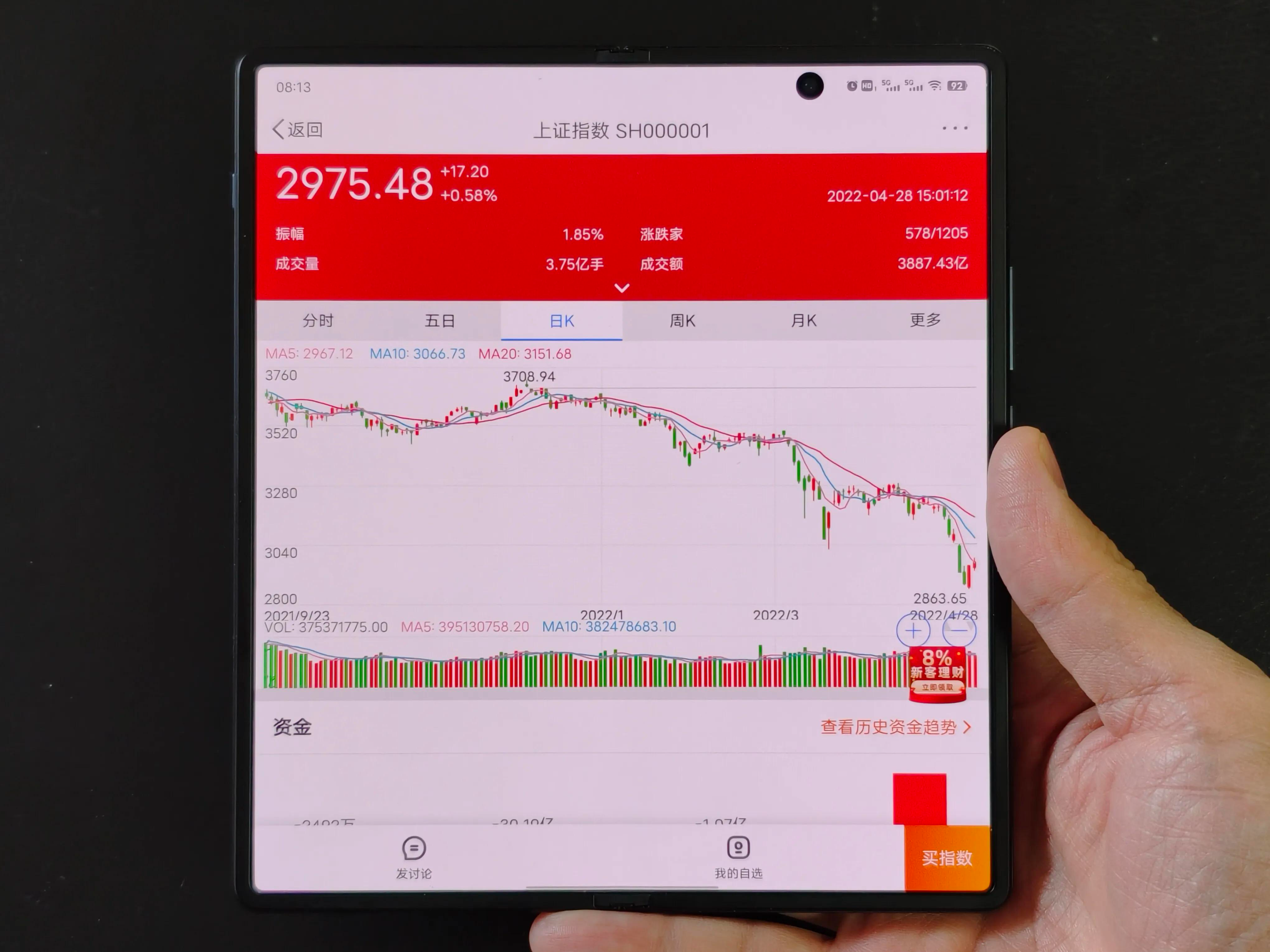 折叠屏|客观分析:下半年该选折叠屏还是直屏?我发现预算与体验是关键