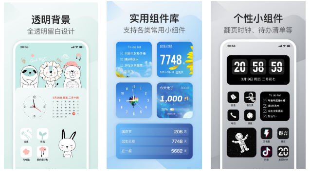 |你的手机里有什么神仙app是你一直都没卸载过的?