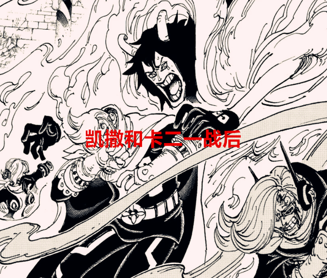 海賊王|海賊王1058話解析：凱撒和卡二激戰后，他的懸賞將會超過6億