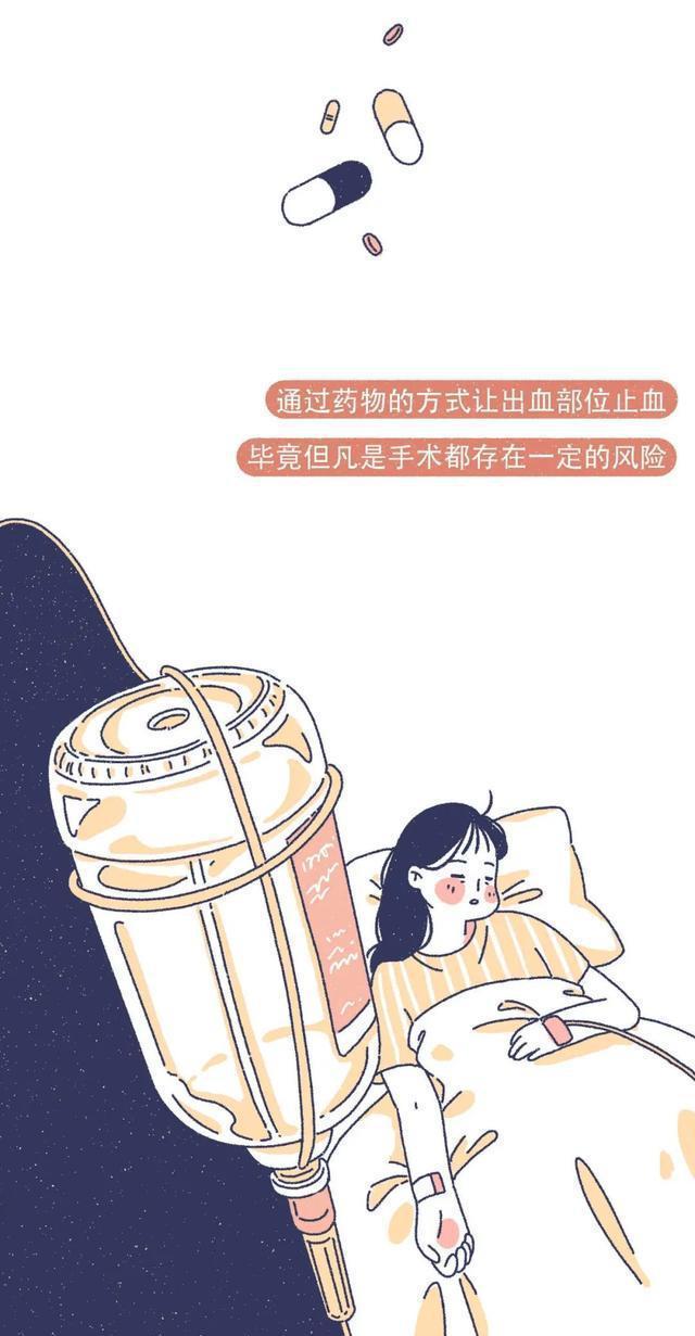漩涡鸣人|什么是“黄体破裂”?漫画揭晓,女生要重视,男同胞也要注意下