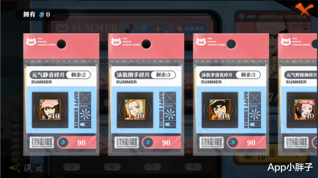 手机游戏|天游科技将加入王者和吃鸡,火影手游只是其中之一,这下放心了?