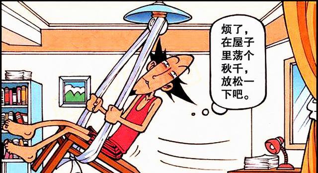 漫画|美女掌柜“丰盈窈窕”，一颦一笑皆是情，老古：真想娶回家！