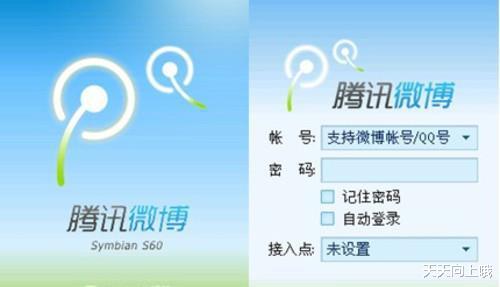 软件|曾经很火，现在基本上消失的软件，你用过几个？