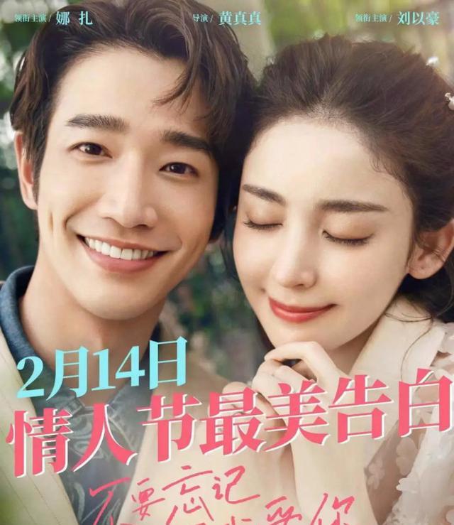 古力娜扎|颜值不比佟丽娅和迪丽热巴低，为什么古力娜扎却没有大红大紫？