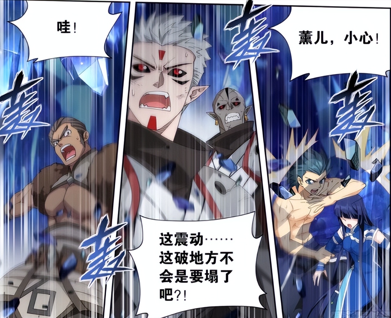 萧炎|斗破苍穹:重看发现,萧炎的无尽火域里面居然没有父亲萧战,那萧战去哪了?