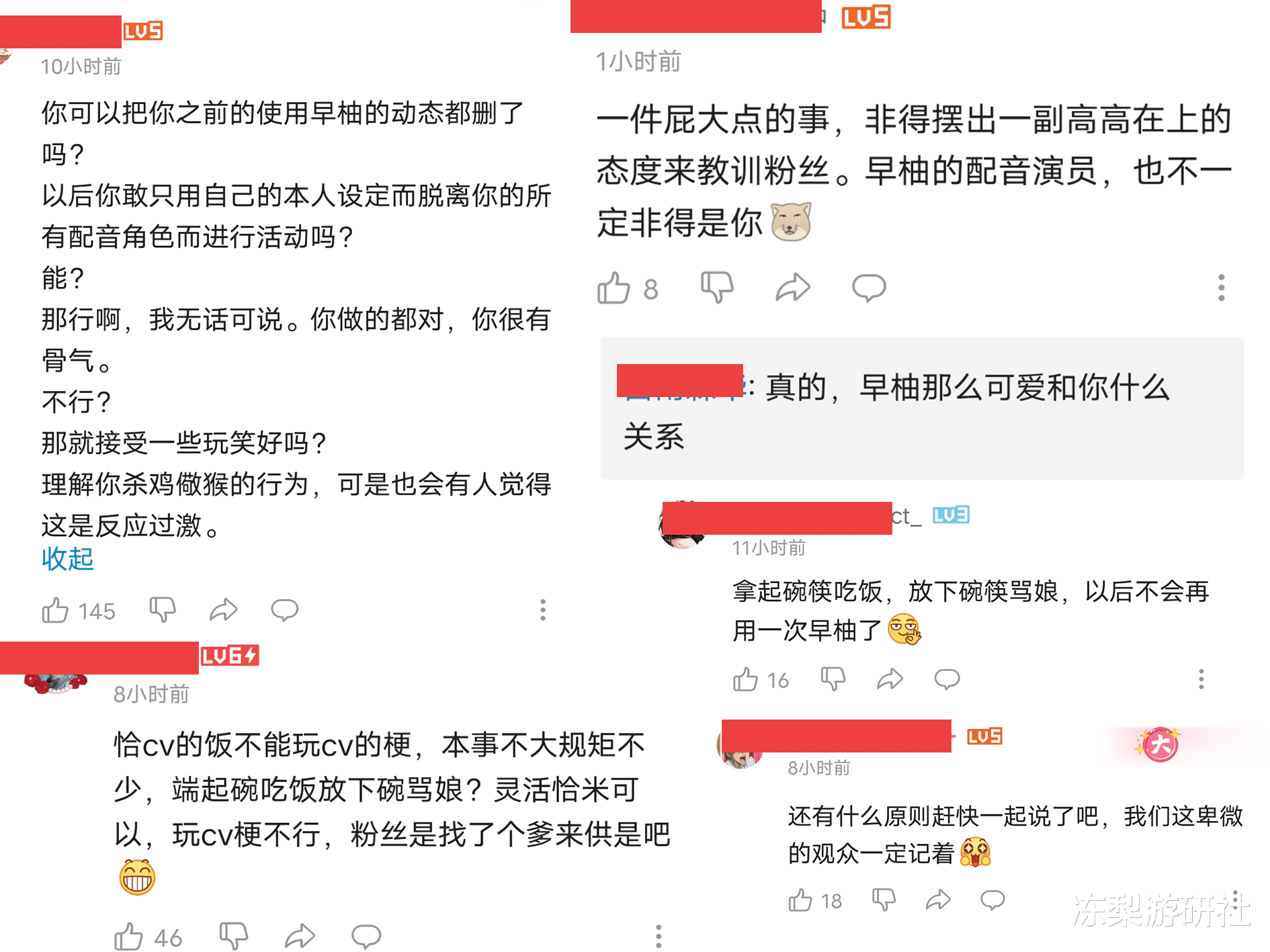 |原神:早柚CV引热议,声优拒绝与角色绑定,玩家却要“毁掉”她?