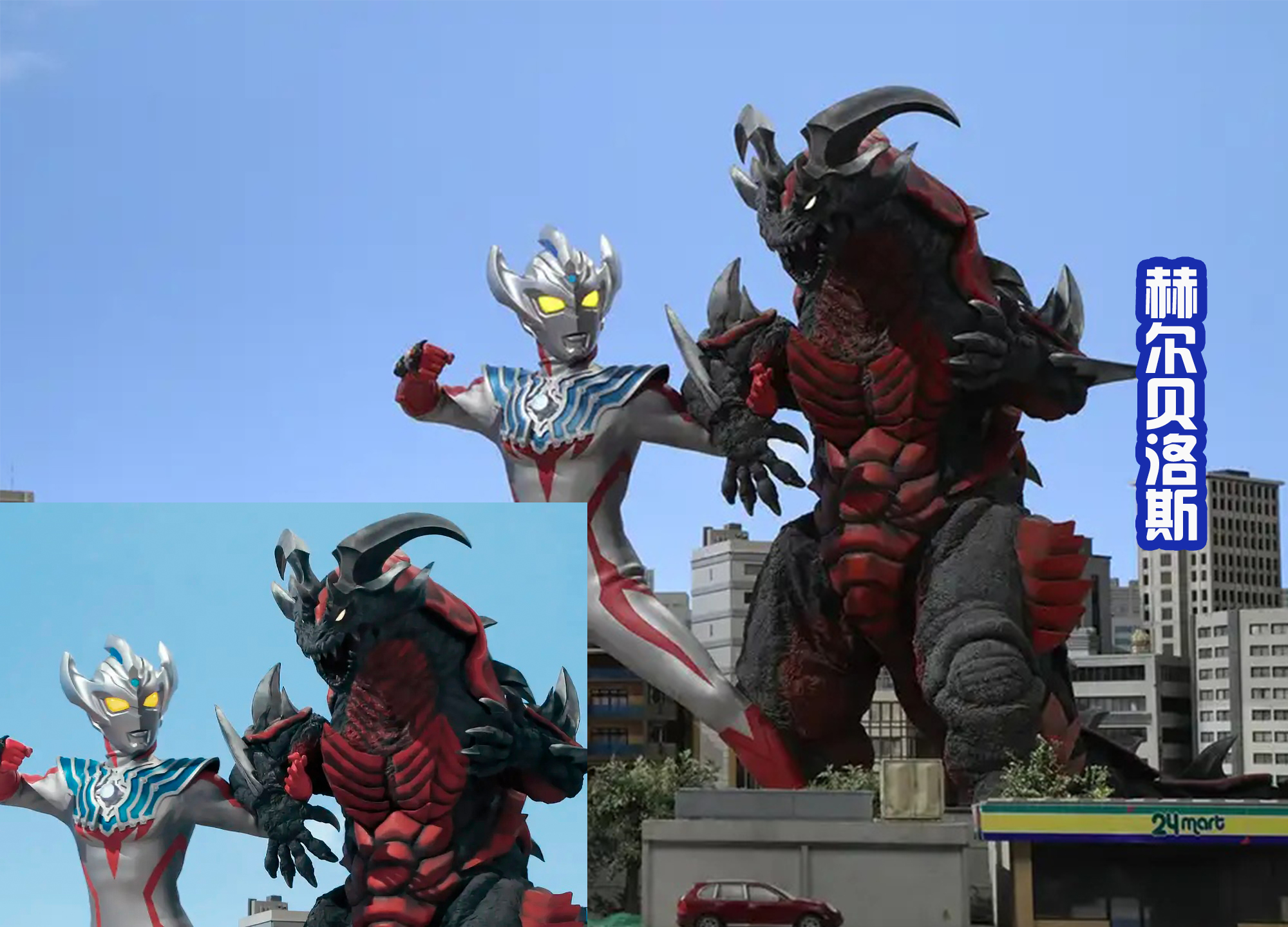 混沌之子|令和第一话出场的怪兽,斯菲亚萨乌鲁斯体型最大,赫尔贝洛斯最帅