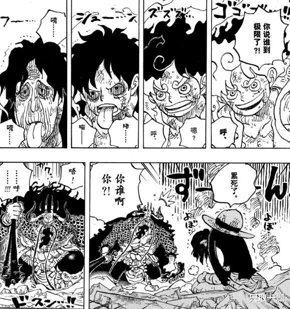 海賊王|海賊王：尼卡果實的能力看似無解，其實它也存在諸多弱點