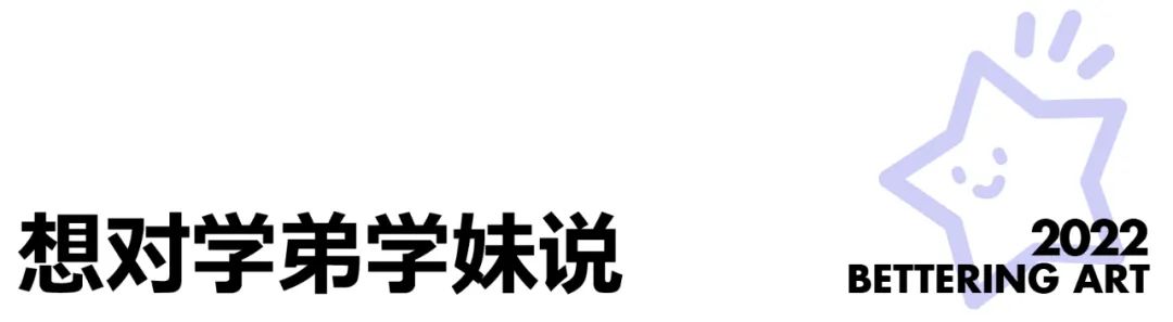 acgn漫评|白塔岭往届小马吴欣阳：为热爱拼搏，这还不够酷吗