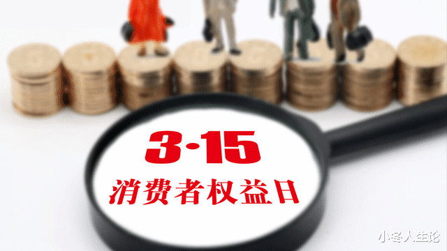 315晚会曝光的食品黑名单，这些上榜食物，记得别再吃了