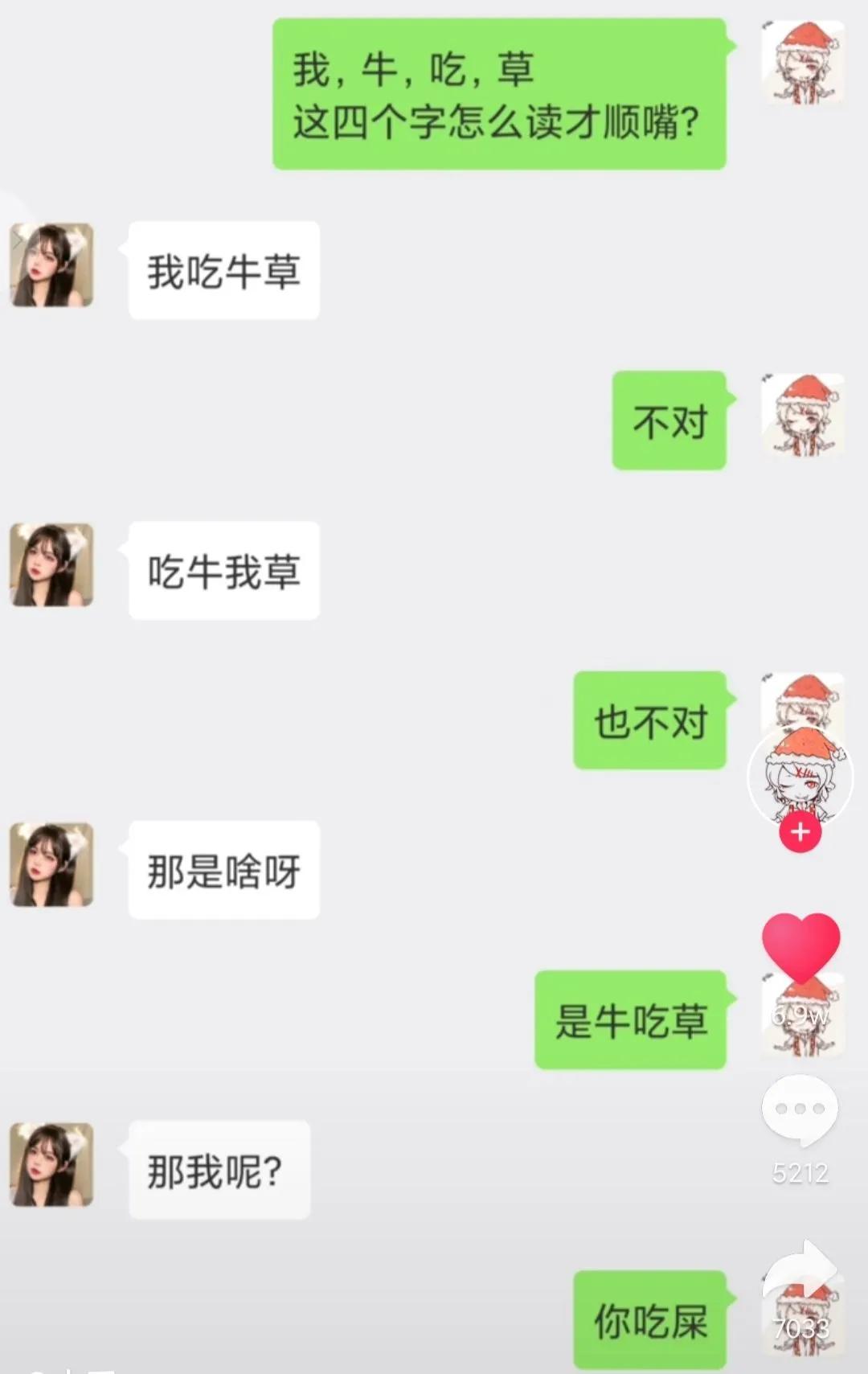 |神回复：假如我发明了0.1nm光刻机，把光刻机献给国家，我能专升本吗？