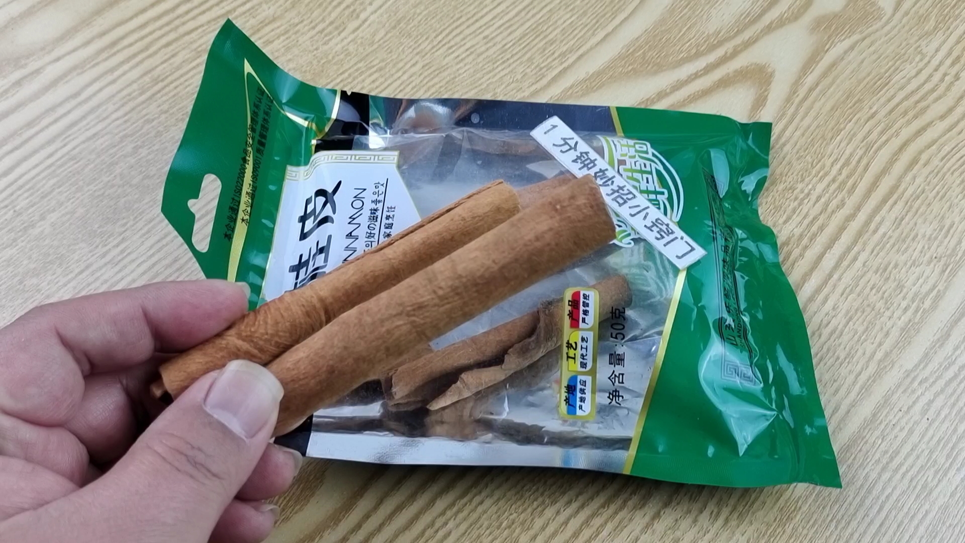 桂皮用打火机烧一烧，解决了家家户户大烦恼，省钱实用，涨知识了