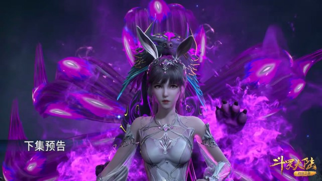 灌篮高手|斗罗216集:小舞被三眼魔狐盯上,只身一人迎战?70级小舞不怕