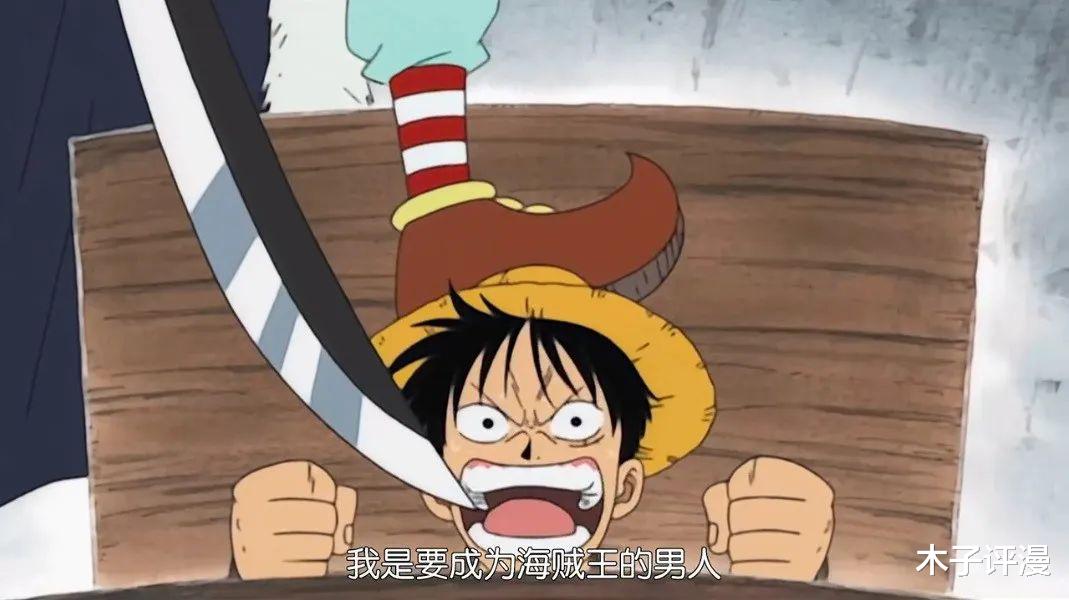 海贼王|海贼王:脚踩王路飞,爆头四皇,单挑第五皇,这些梗你记得多少?