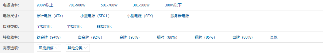 |PC电源为什么分金银铜牌？电源80plus认证是什么？
