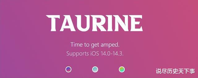 ios15|再次确认,iOS 15.1.1 越狱有望,可能最后一次