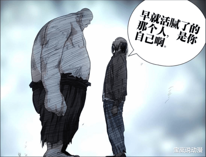 神秘人|浅聊一人之下的战力体系，一绝顶两豪杰与各色异人合理的强弱之分