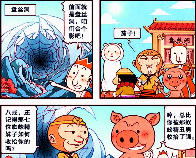 六耳猕猴|“真假美猴王”傻傻分不清?队伍里的究竟是六耳猕猴,还是悟空?