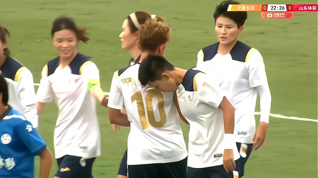 王珊珊|1-1！山东队爆冷！少1人逼平北京队，王珊珊争冠掉队，女超新排名