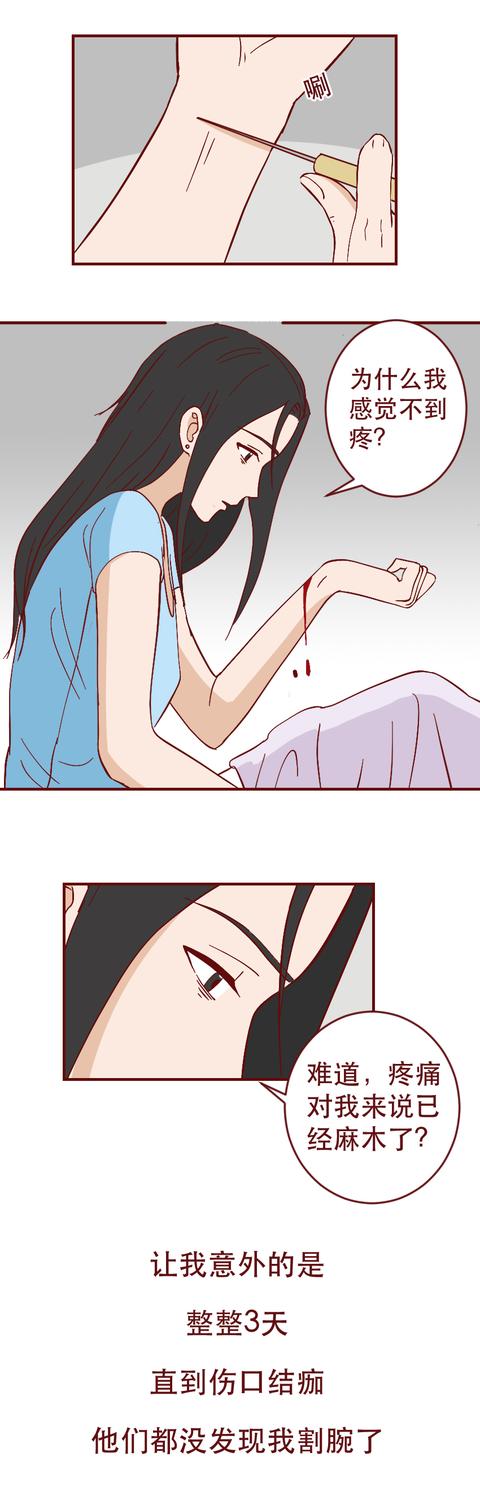 漫画|为买名牌包向同学炫耀，女生进行了一场肮脏的交易，人性漫画