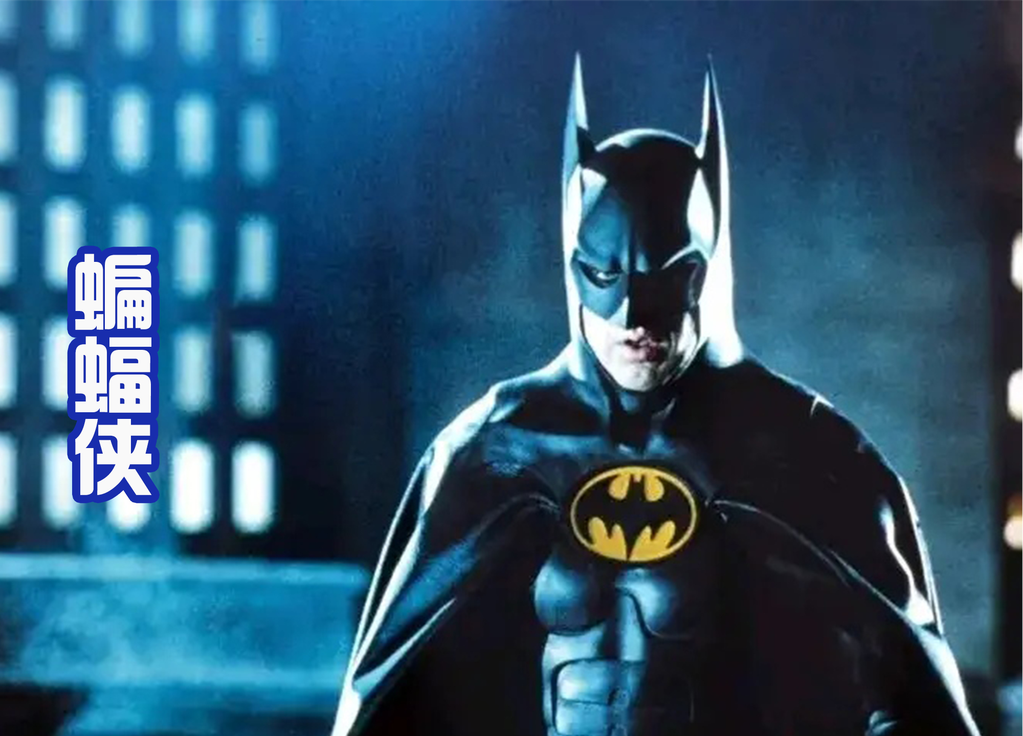 粉色|假面骑士Revice最终形态登场，粉蓝配色，造型有点像蝙蝠侠