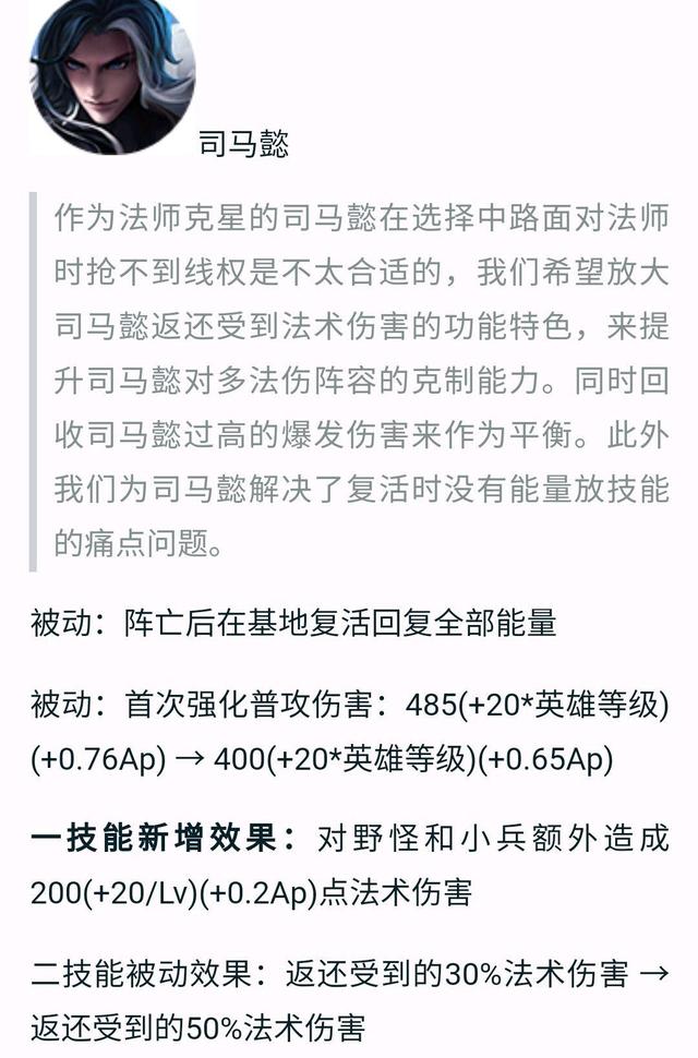 S26术数装置安排，看似完备，实似复生了一位恶性肿瘤豪杰