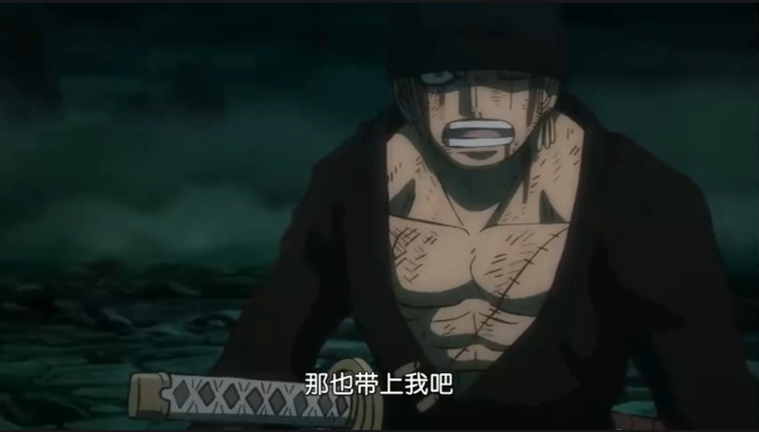 漩涡鸣人|海贼王1026话,四皇大妈不愧是最弱四皇,被索隆四人打下鬼岛