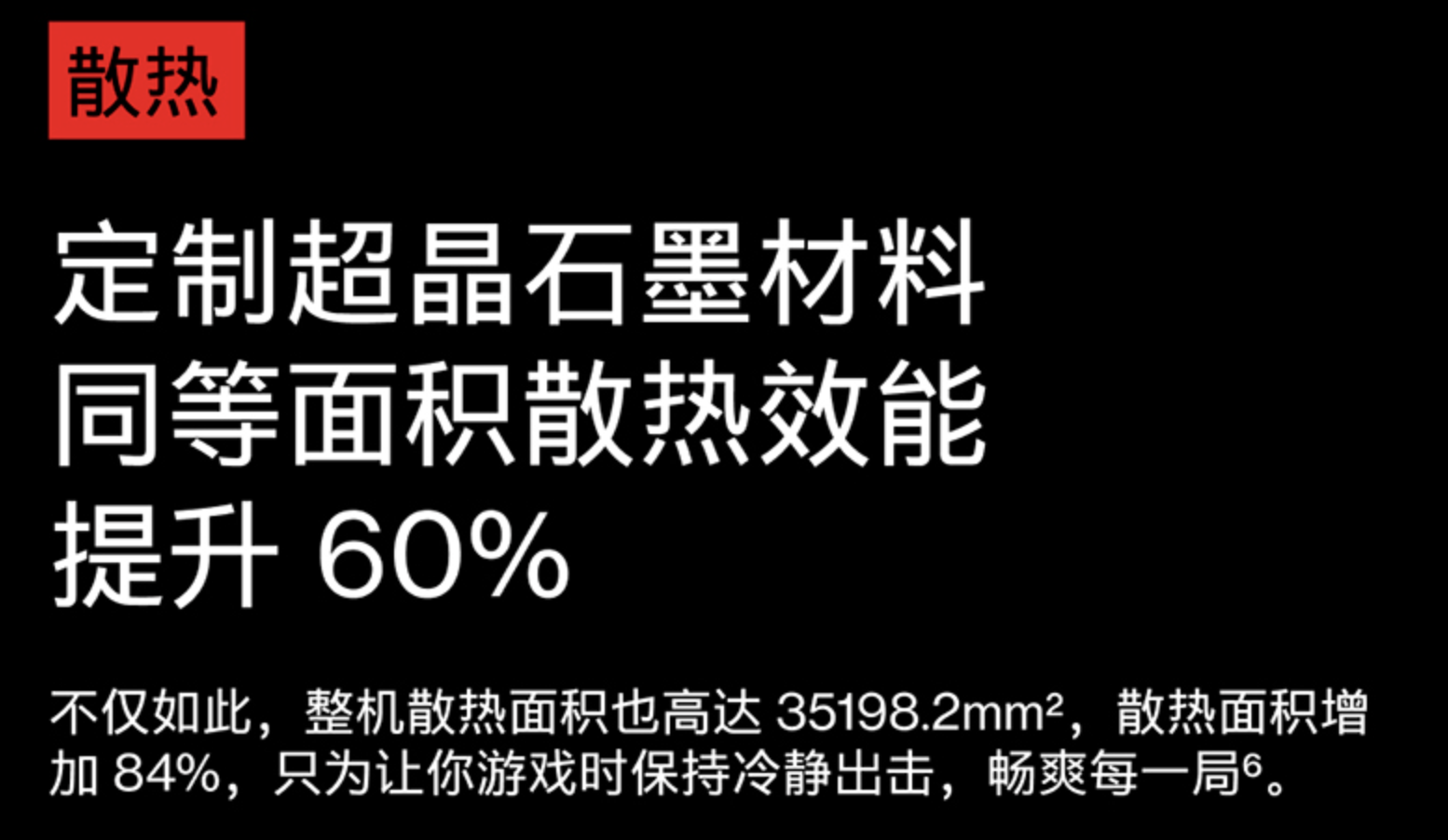 一加科技|一加Ace深度评测:有颜有料又能打 提前锁定年度水桶机
