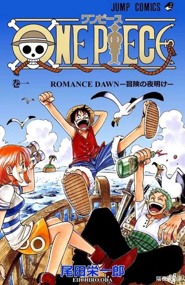 漫画家|休刊100多次的尾田荣一郎，是如何成为日漫界劳模的？