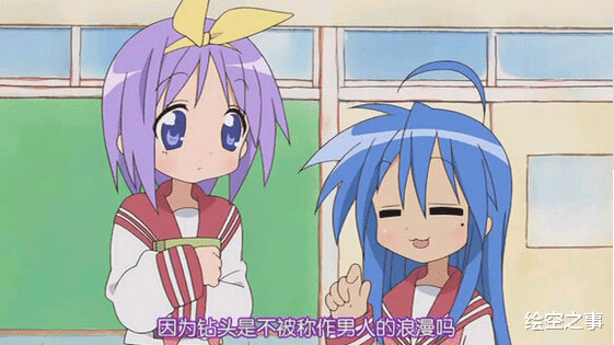 经典|下面这些ACG名梗你知道多少？