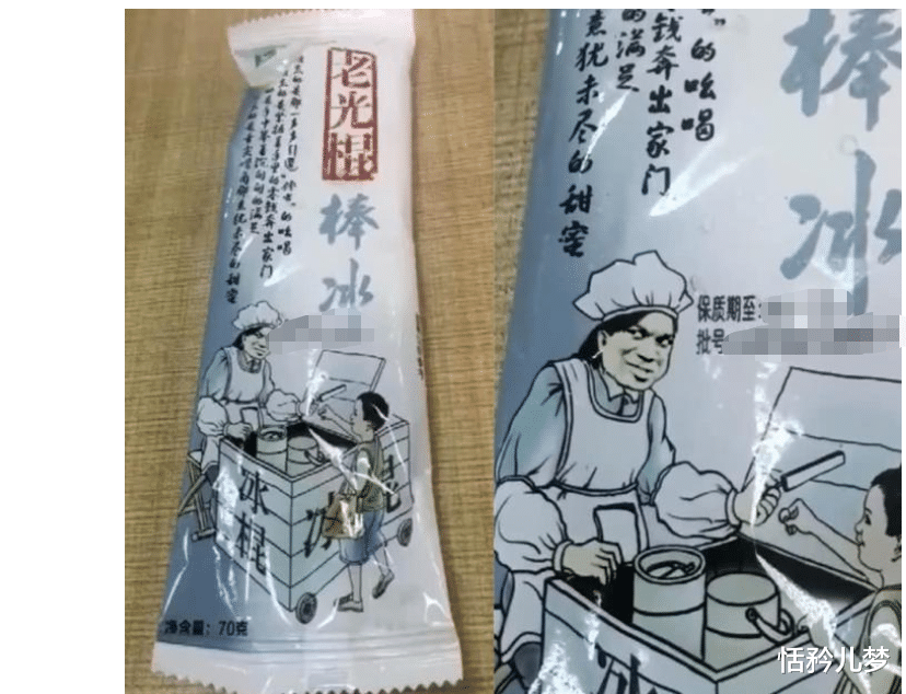 盜版|“你見過最離譜的盜版商品是什么？”