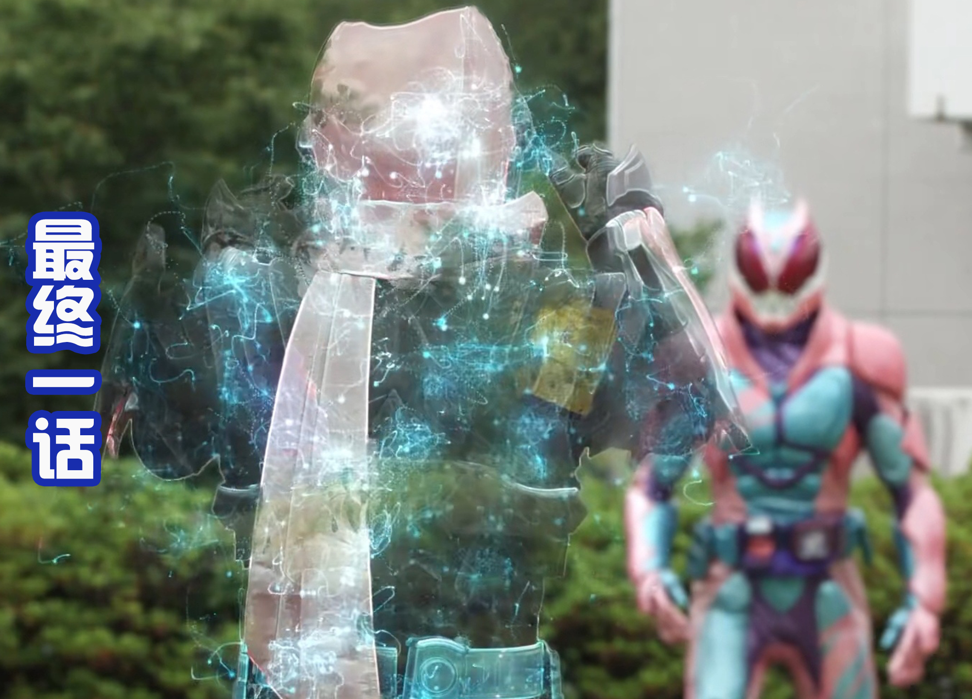 假面骑士利维斯|对于利维斯的烂结局，飞羽真拒绝背锅，章太郎也否定这个作品！