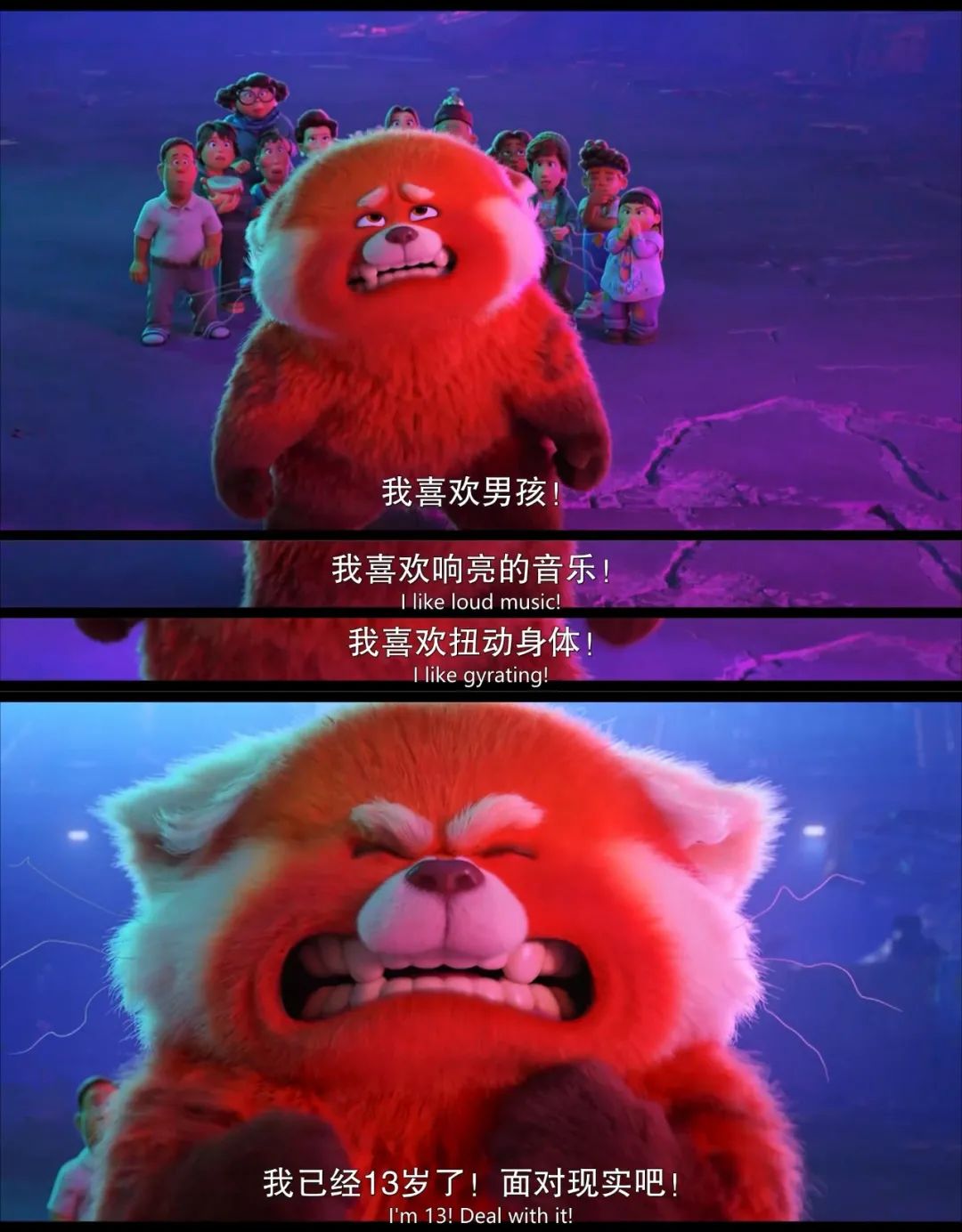 青春变形记|今年我还能在大银幕看到这种水平的动画吗？