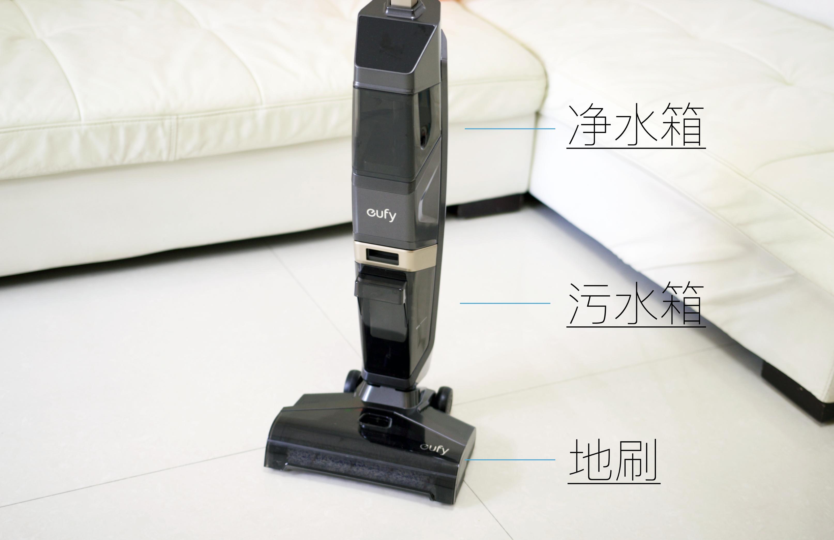 小米科技|地面污渍终结者:eufy悠飞超自净洗地机体验