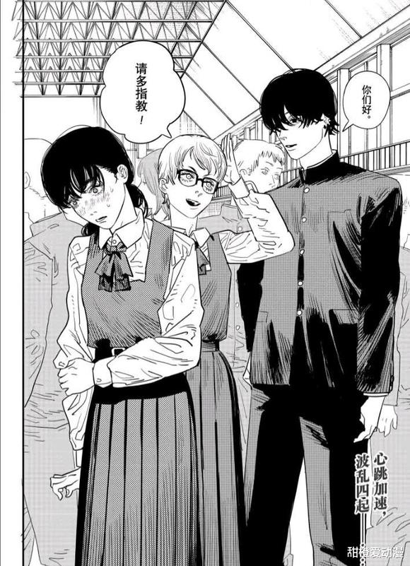 链锯人|电锯人：战争恶魔的能力公开，三鹰被迫和其合作，帅哥吉田登场！