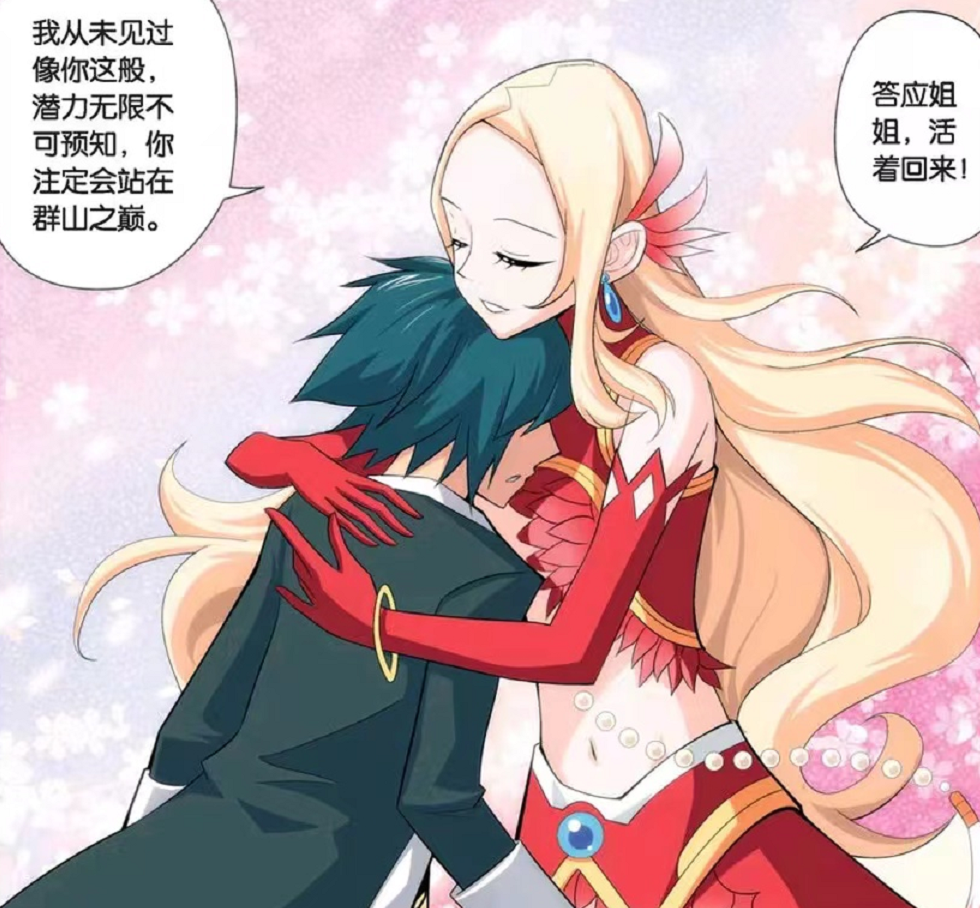 萧炎|斗破苍穹：盘点那些被萧炎公主抱过的女生，薰儿表示我能反着来！